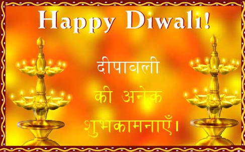 diwali images diwali images photos - Greetings1.com