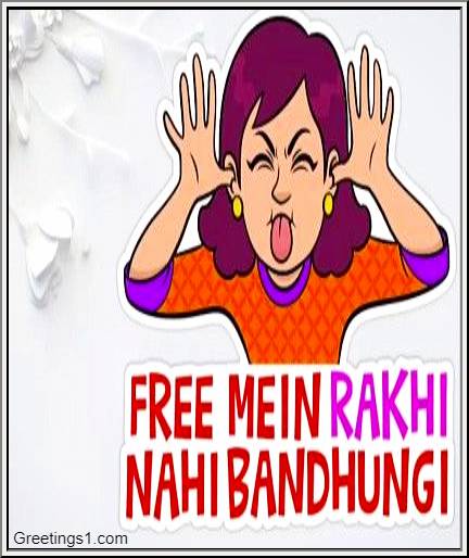 funny raksha bandhan wishes