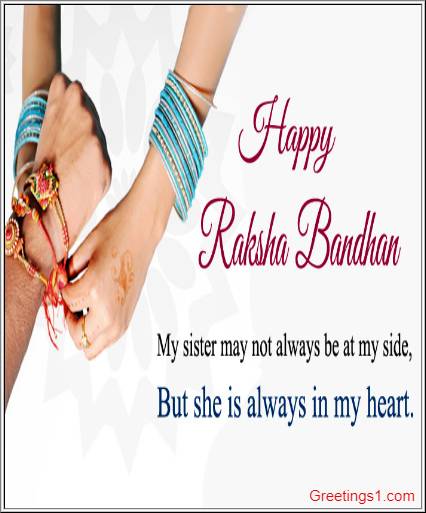 best wishes for raksha bandhan to brother